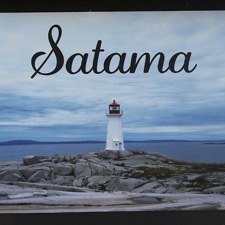 Апартаменты Satama Берлин Экстерьер фото